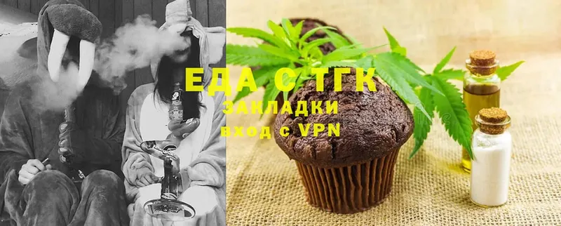 omg зеркало  Электрогорск  Canna-Cookies марихуана 